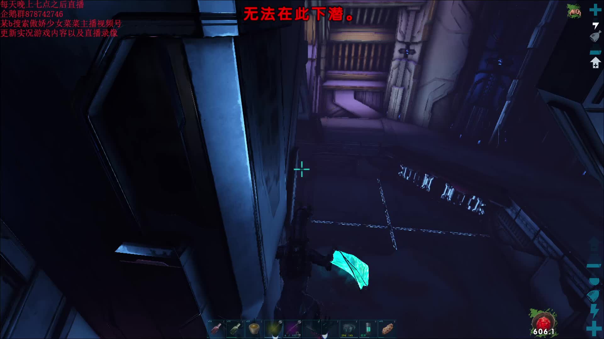 创世纪2大结局篇章-上半