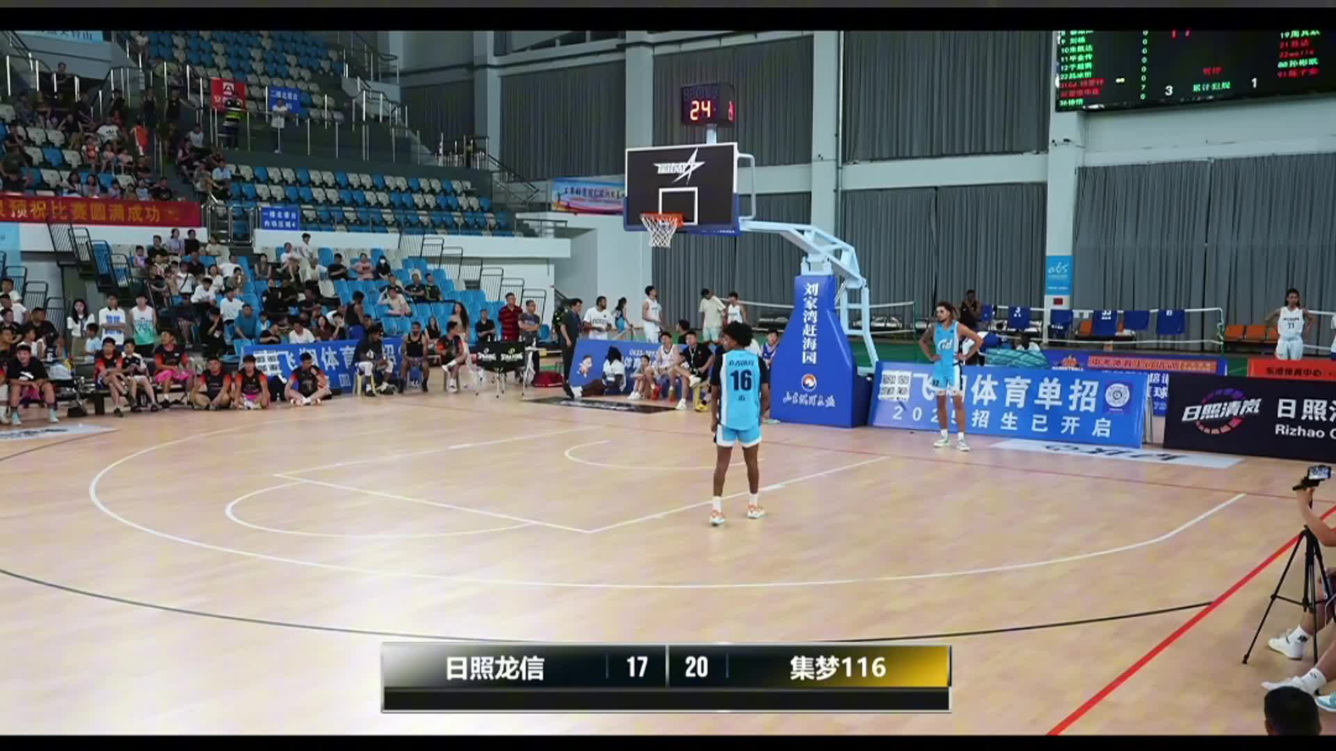 回放：星街战外卡赛 集梦116VS日照龙信