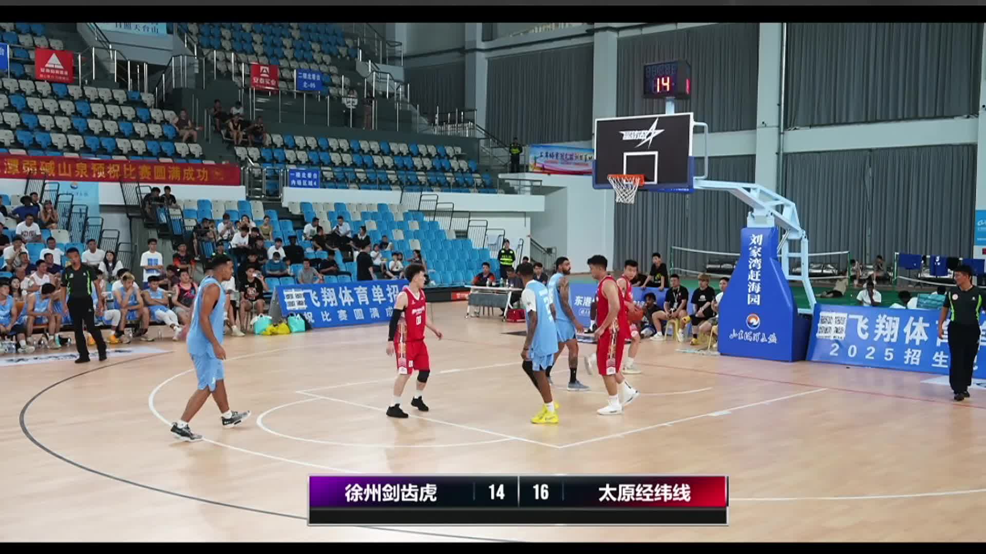 回放：星街战外卡赛 徐州剑齿虎VS太原经纬线