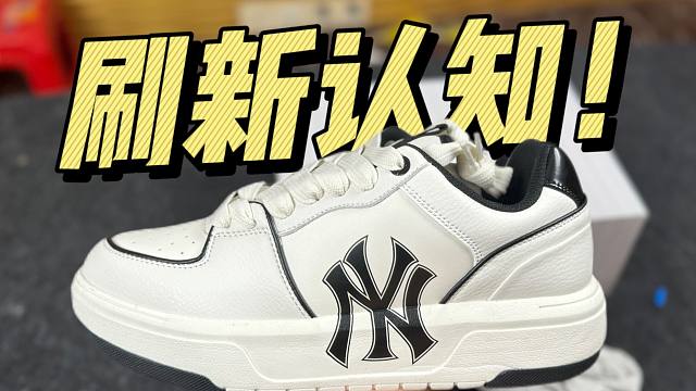 某田入手一双MLB学长鞋，开箱测评，竟然这么牛！