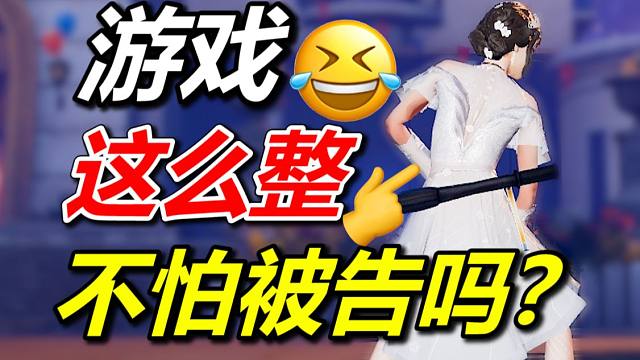 这游戏能活6年，还越来越火？不是没有道理的！