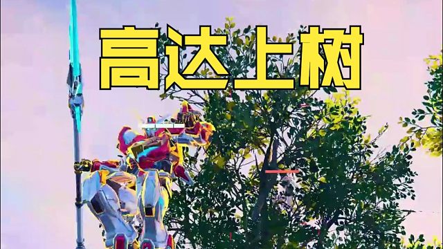 【永劫无间】岳山上树抓狐狸