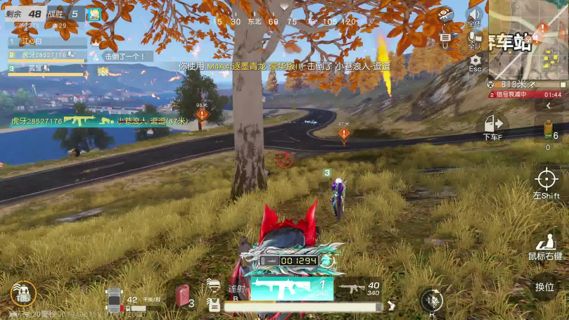 限时接单-片段1