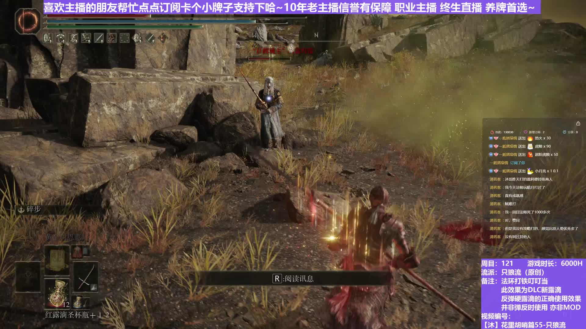 【沐】花里胡哨篇55-只狼流番外篇0-10 MRMR（弹/反环境：差/差）