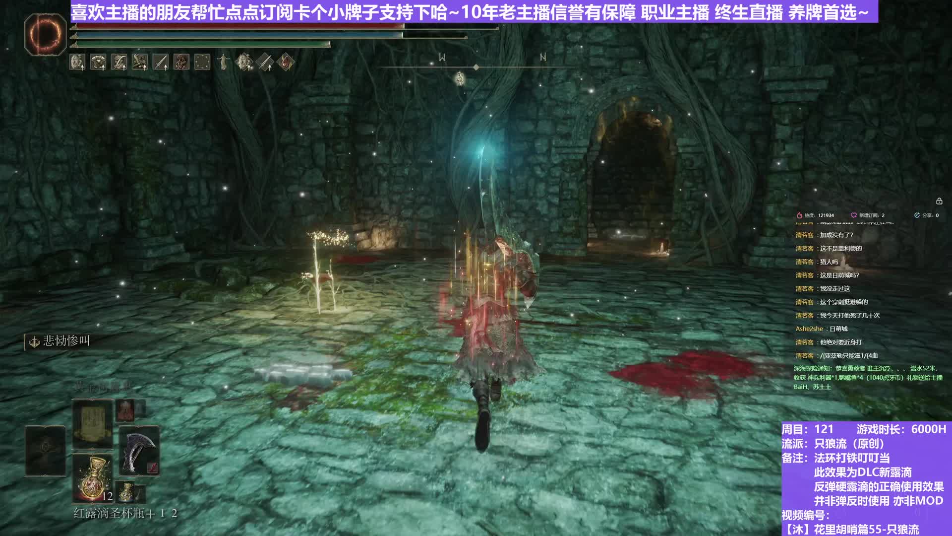 【沐】花里胡哨篇55-只狼流番外篇55 亚人女王（弹/反环境：好/好）