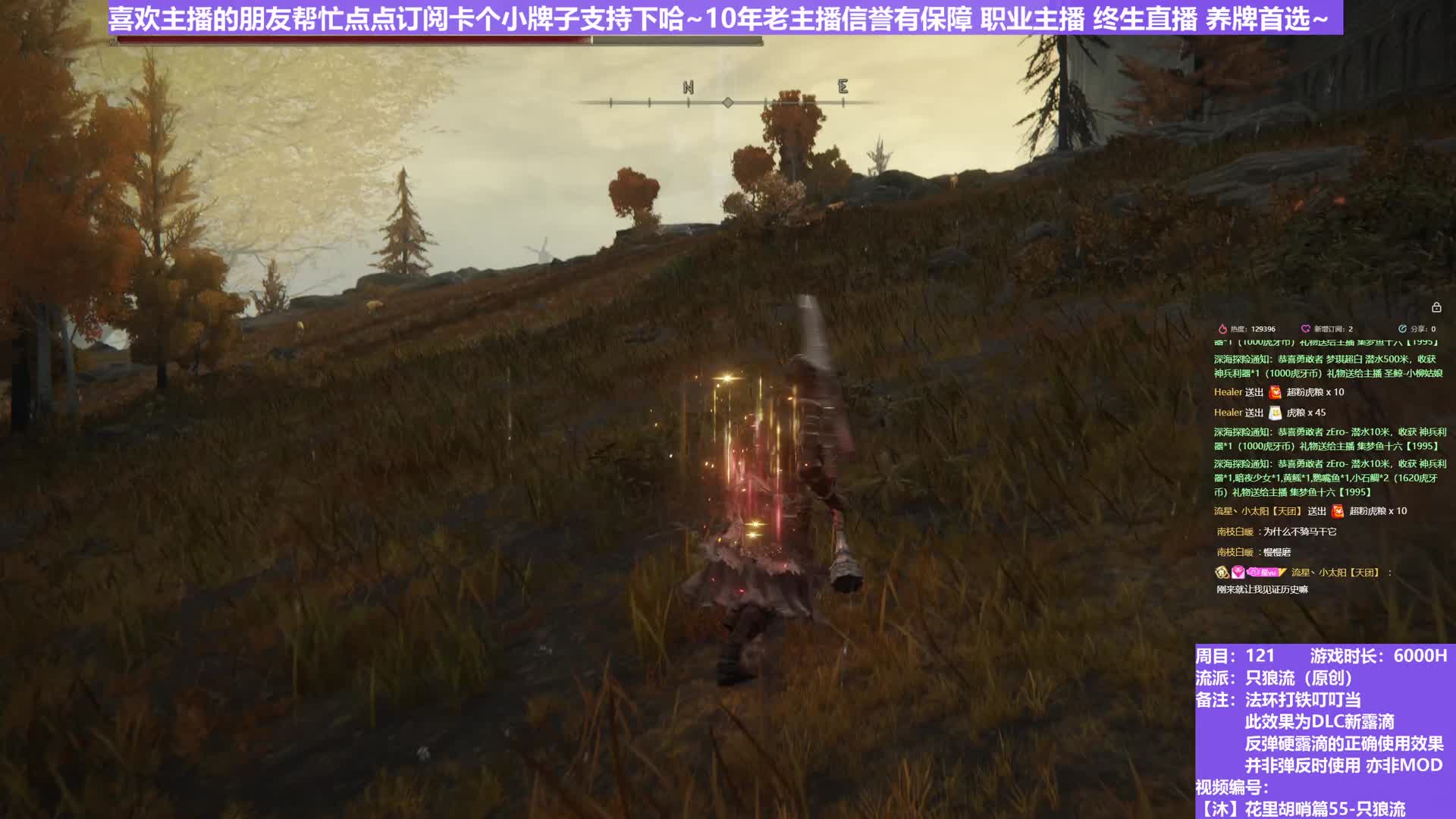 【沐】花里胡哨篇55-只狼流番外篇56 姐姐龙（弹/反环境：中/极差）