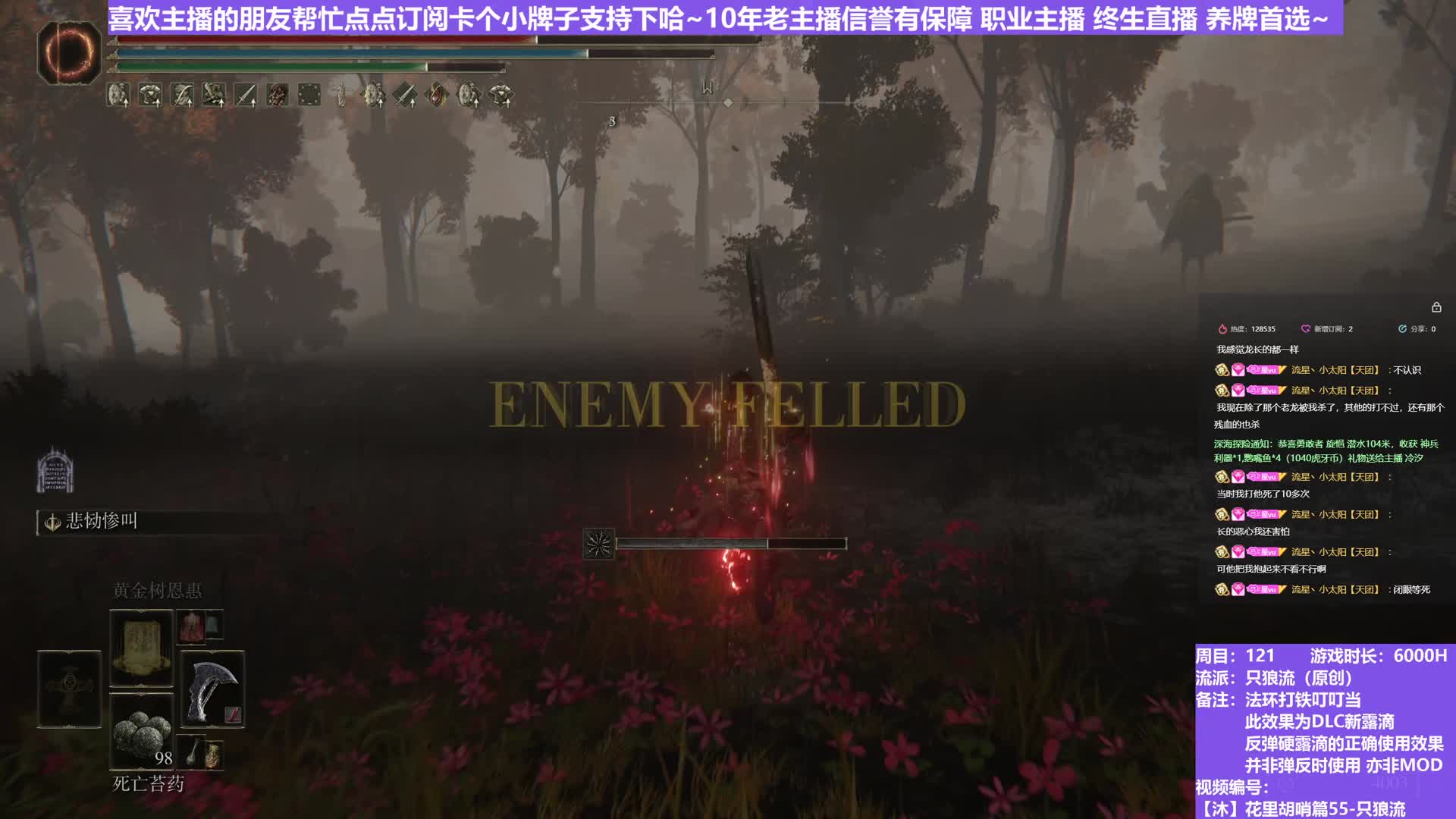 【沐】花里胡哨篇55-只狼流番外篇57 蚯蚓脸（弹/反环境：中/好）