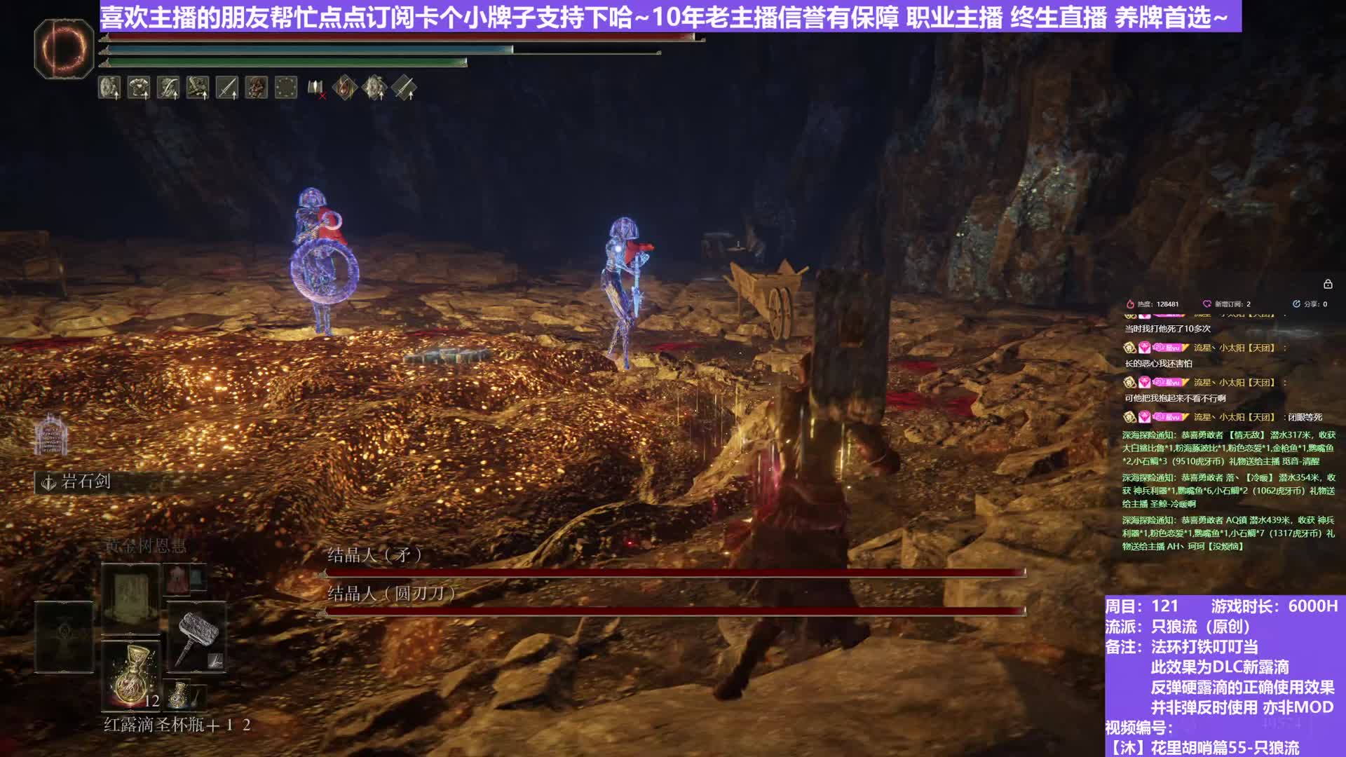 【沐】花里胡哨篇55-只狼流番外篇58 双结晶人2（弹/反环境：好/中 极好/极好）