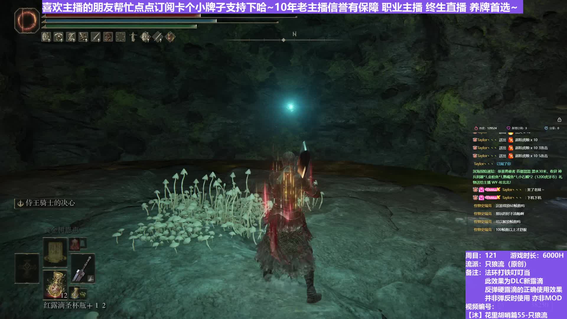 【沐】花里胡哨篇55-只狼流番外篇59 双虫子（弹/反环境：中/好）