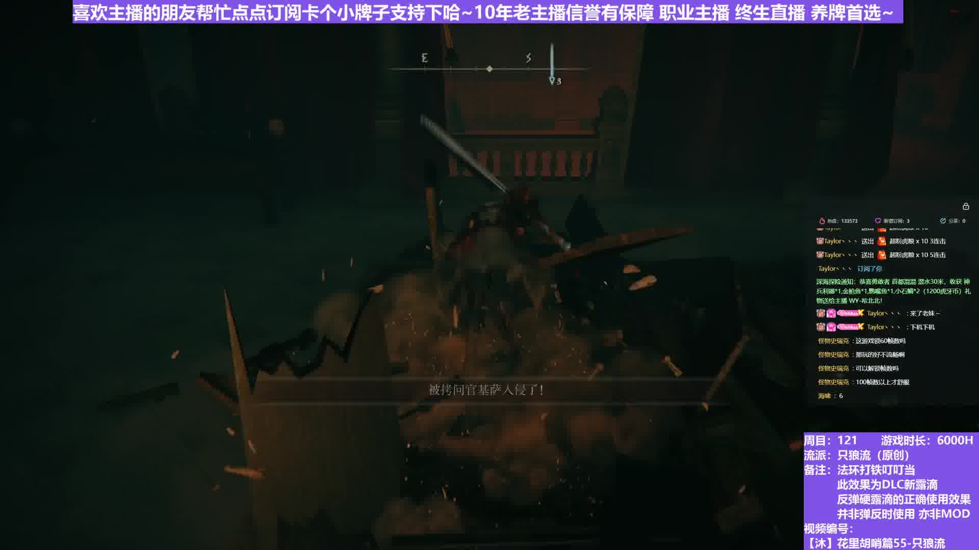 【沐】花里胡哨篇55-只狼流番外篇0-12 拷问官（弹/反环境：好/好）