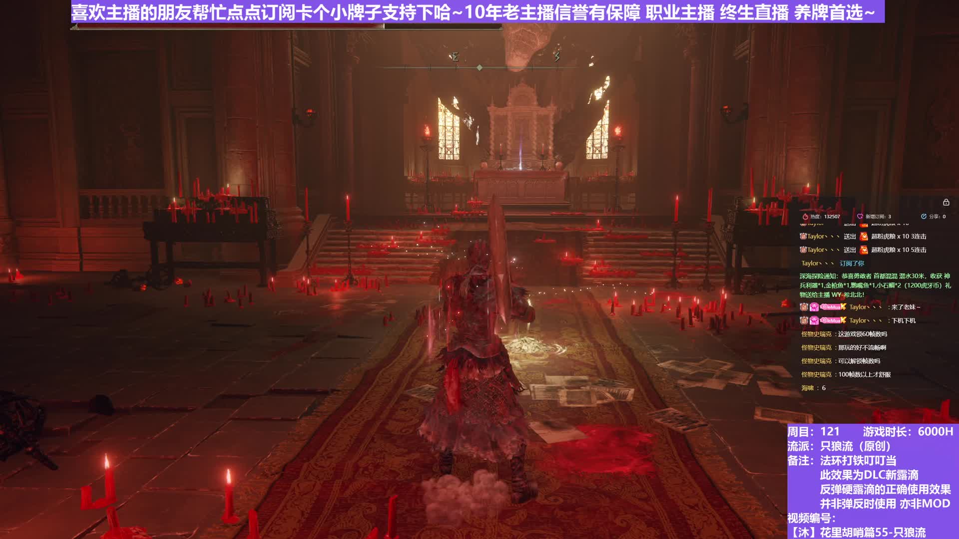 【沐】花里胡哨篇55-只狼流番外篇61 胖神皮（弹/反环境：差/中）