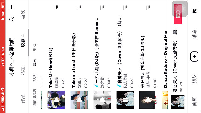 奢香夫人（阳光静静）