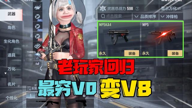 老玩家回归居然可以拿这么多！