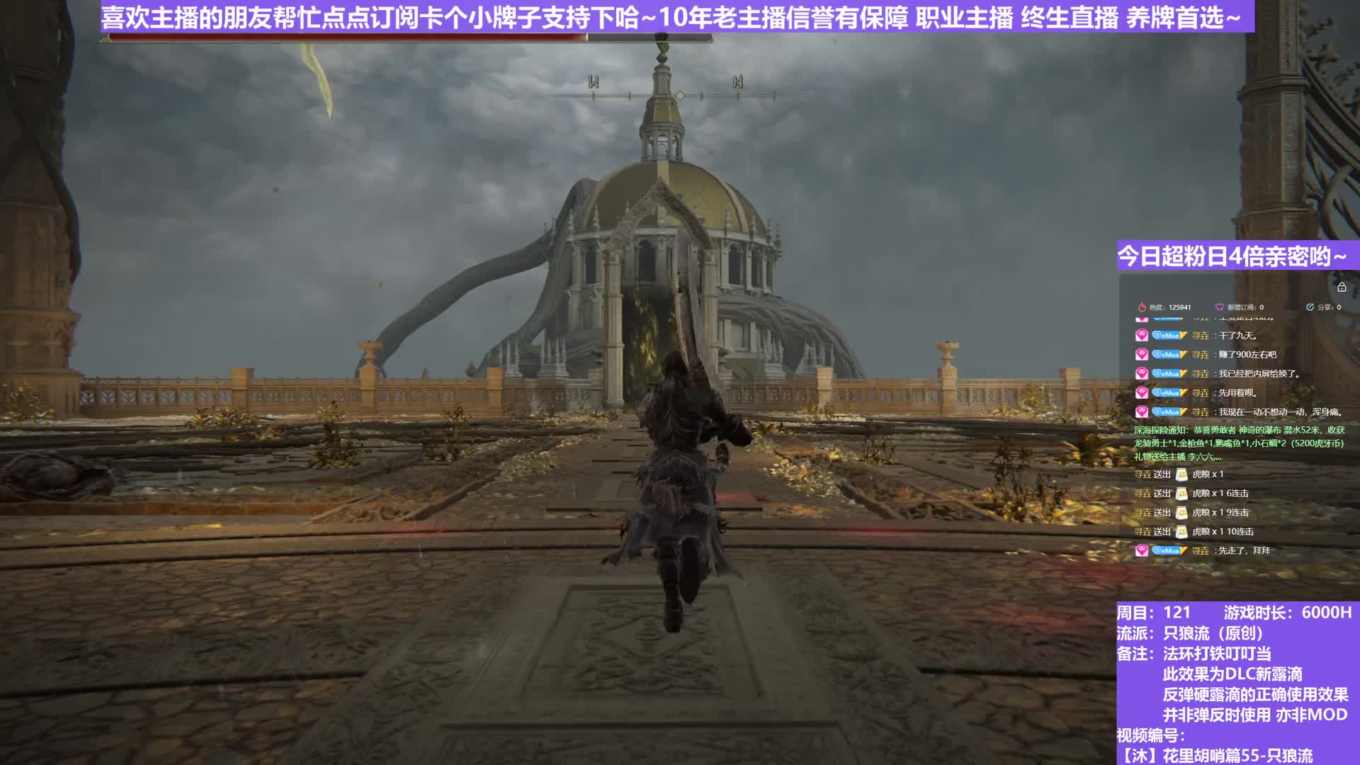 【沐】花里胡哨篇55-只狼流 9 噩兆王（弹/反环境：极差/极差）