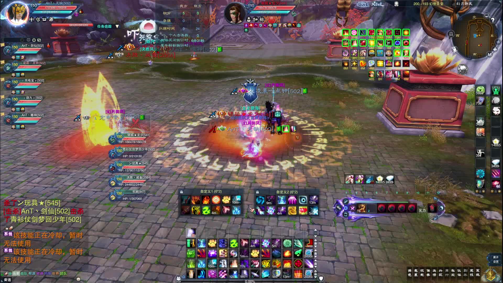 卡级合欢-铁血战场