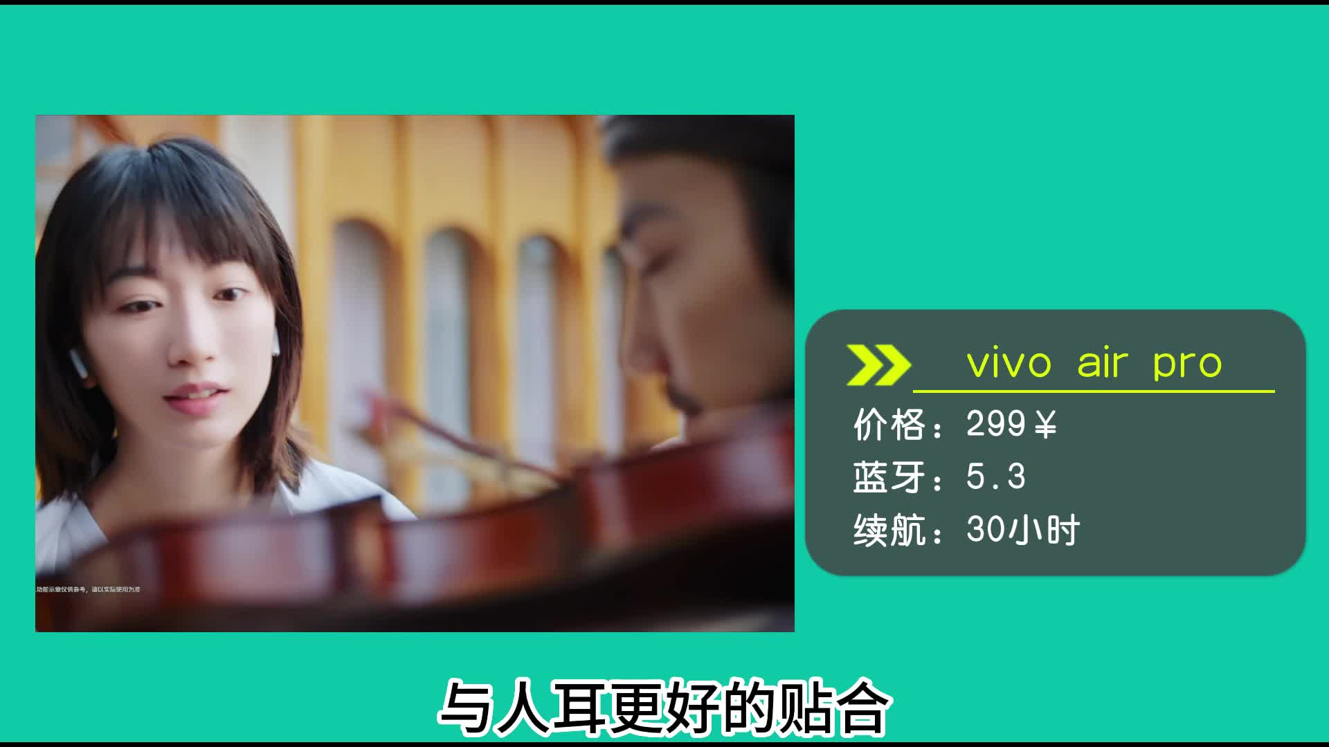 百元蓝牙耳机榜单，五款必备臻品极力推荐