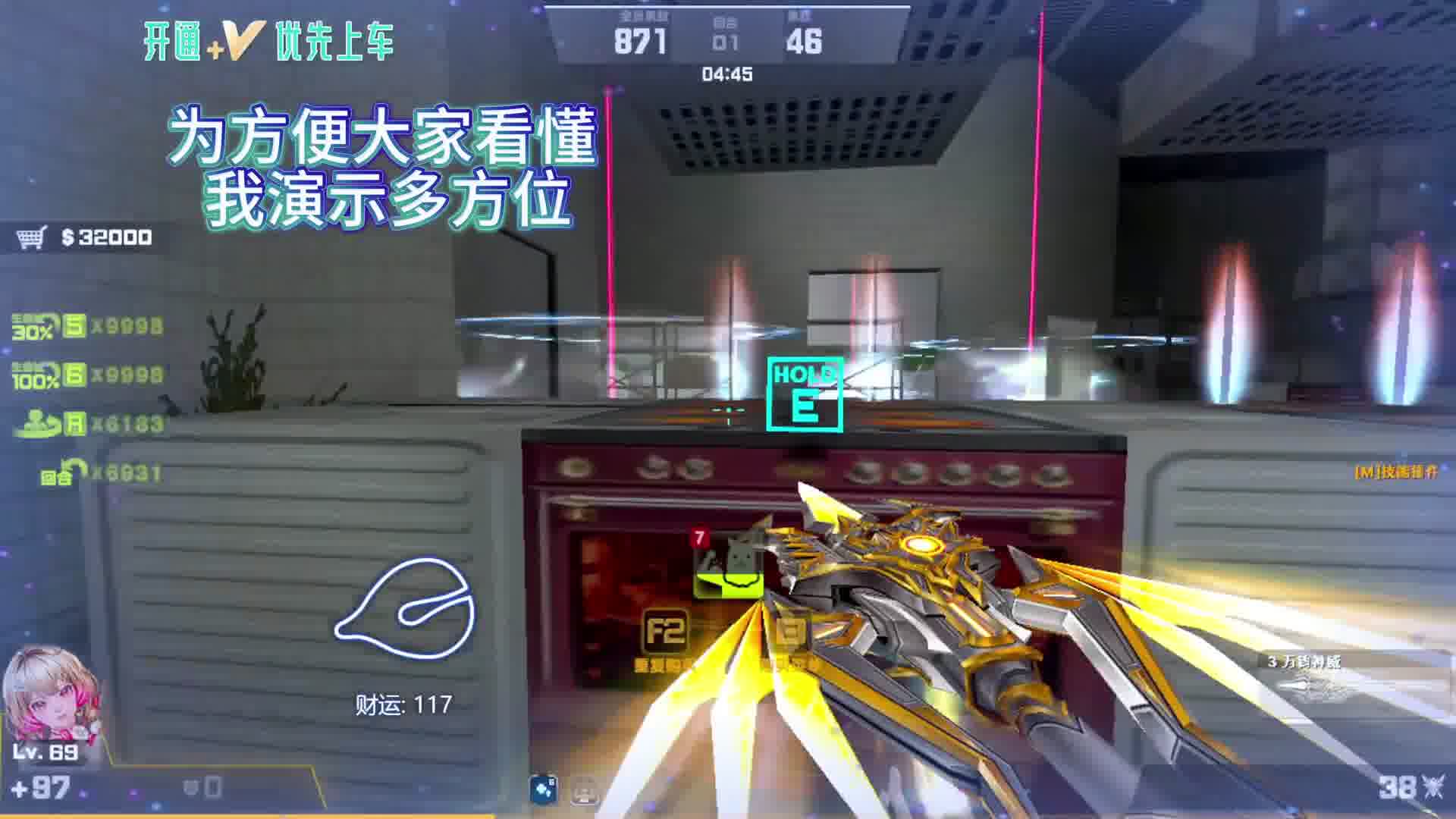 暑期神器-万钧神威BUG