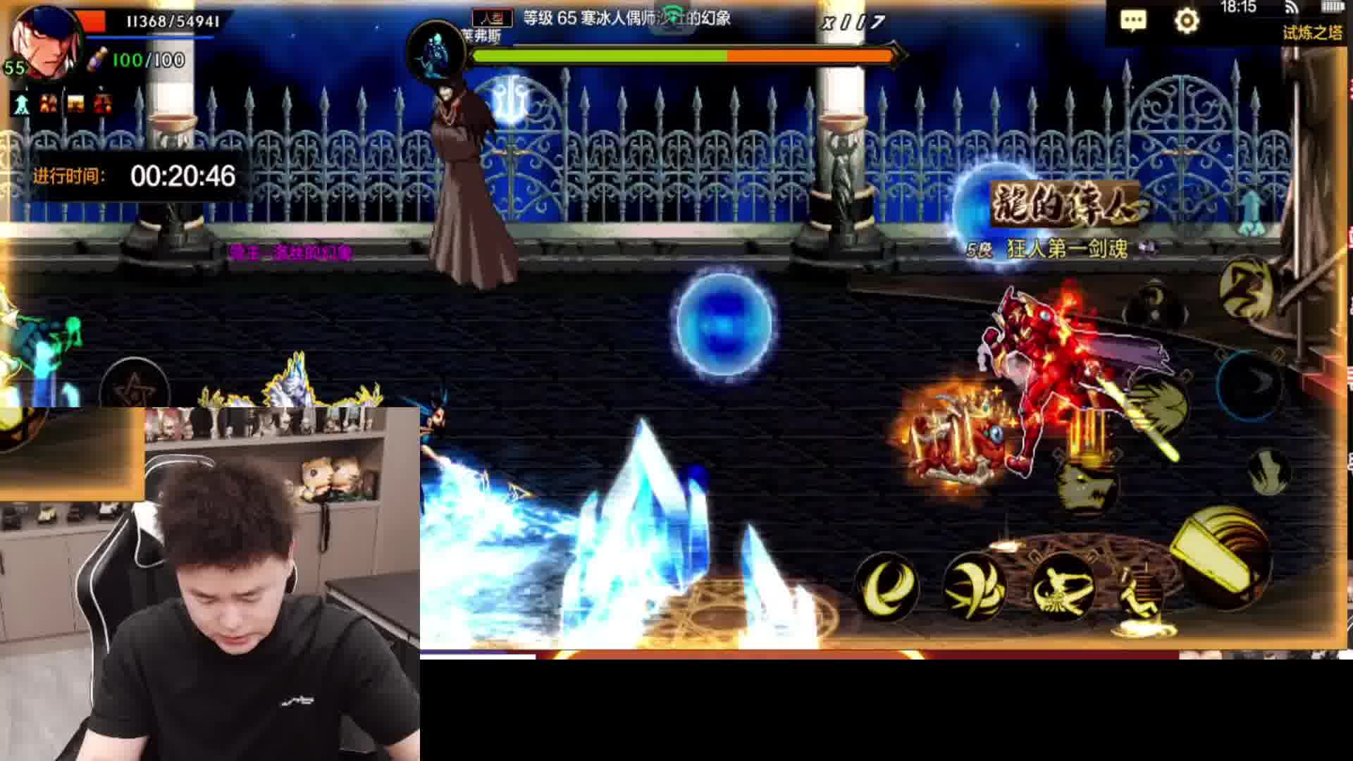 狂人DNF：狂人试练塔15层过不了被骂饭桶，还不服气找借口