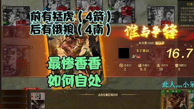 《巨宝盆》608期 小呆哥随便一场直播素材就够您赏眼！