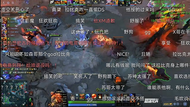 雪如意小组赛XG1:2NGX【DOTA2】