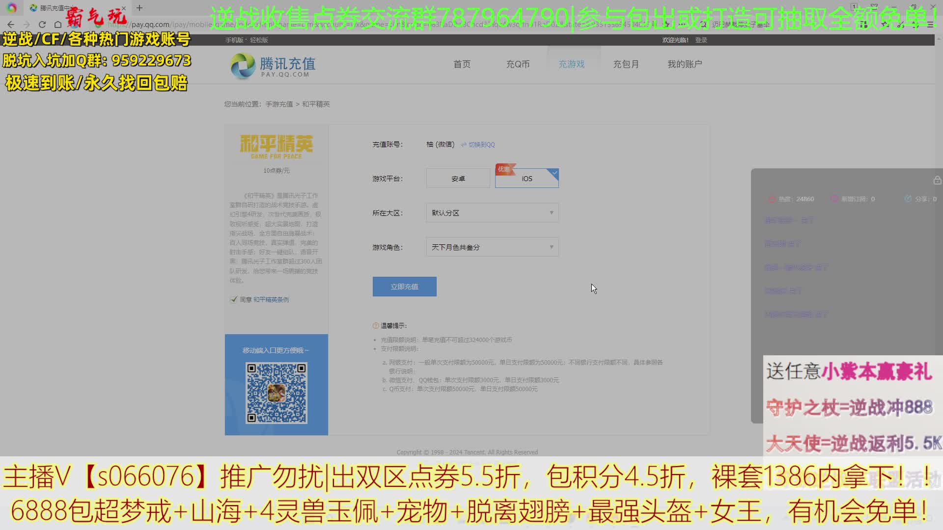 我发布了一个新视频，快来围观吧！