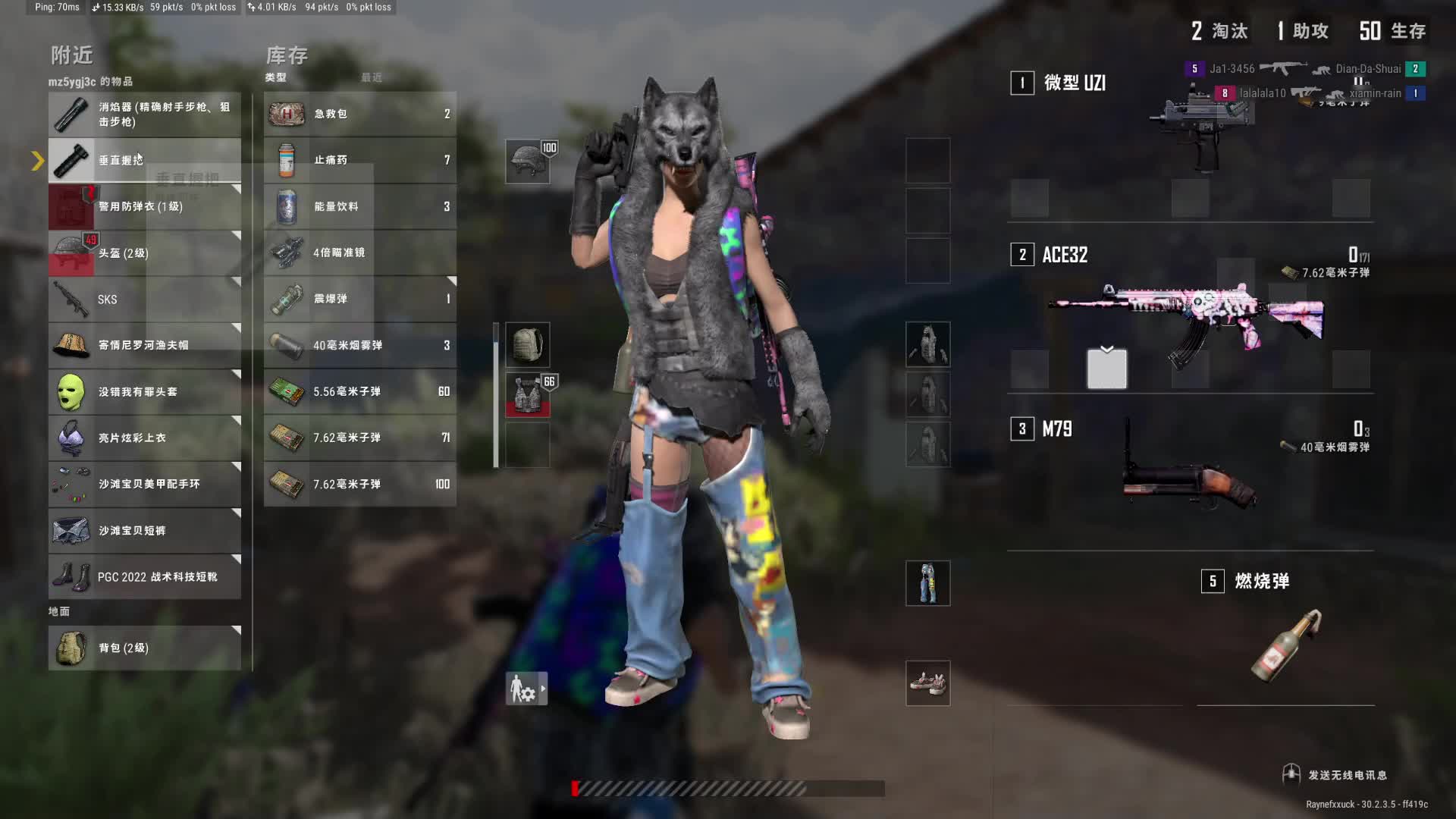 广东宝宝自己玩。不喜勿喷~片段1