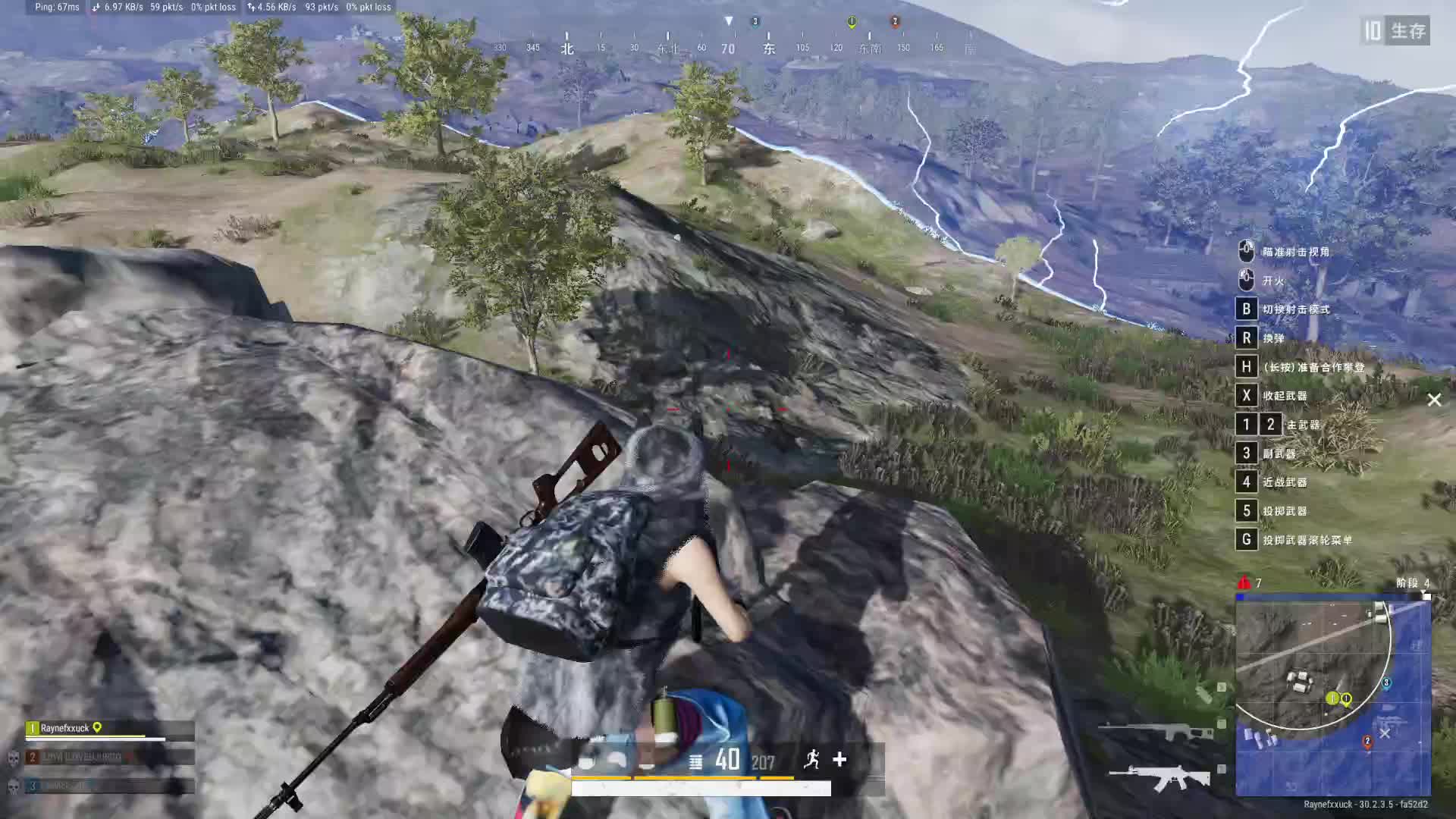 广东宝宝自己玩。不喜勿喷~片段6