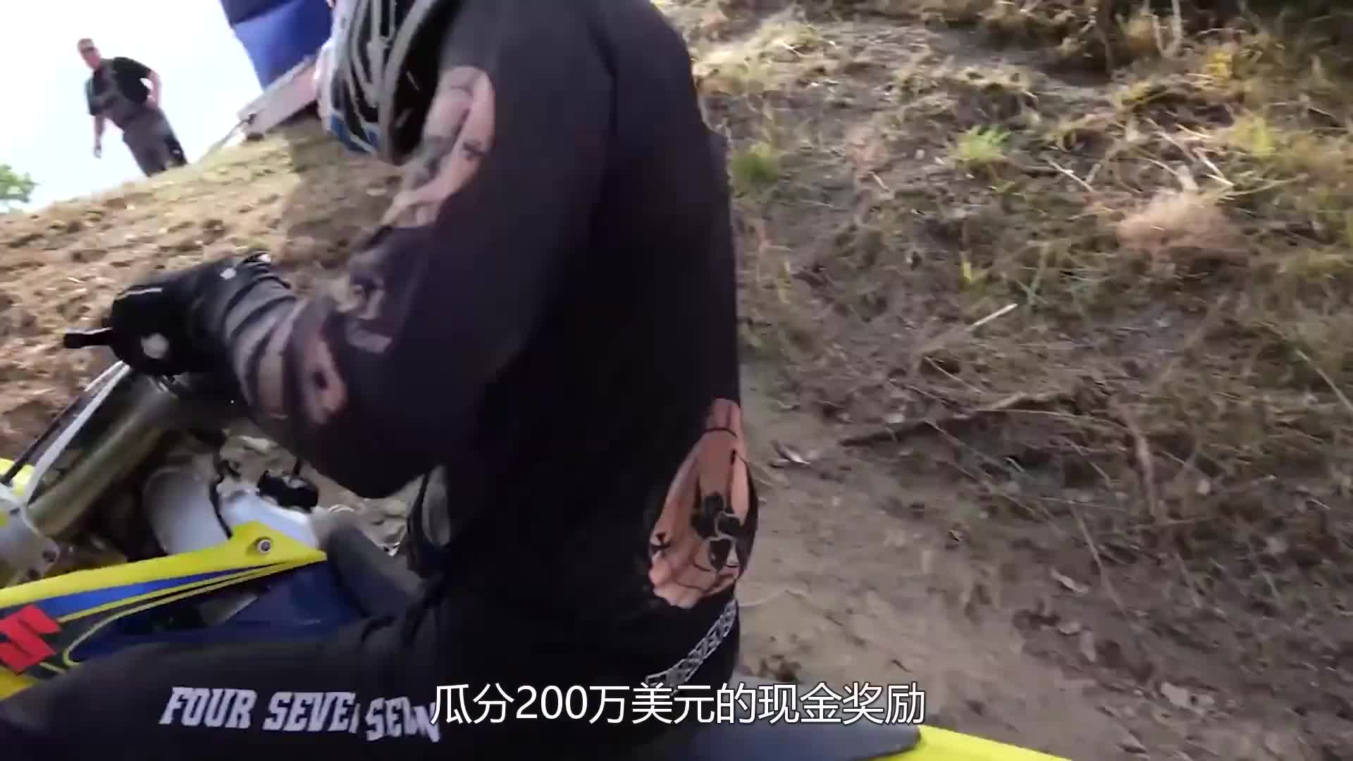 登顶摩托赛是什么？骑车冲上70度陡坡，刺激程度超乎想象