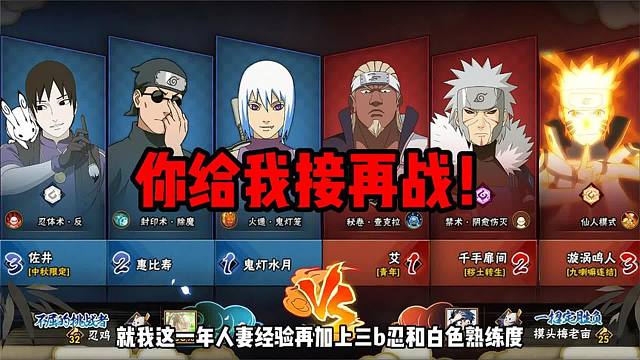 “你让我发再战而你却不接，下次装人机你别被我逮到了