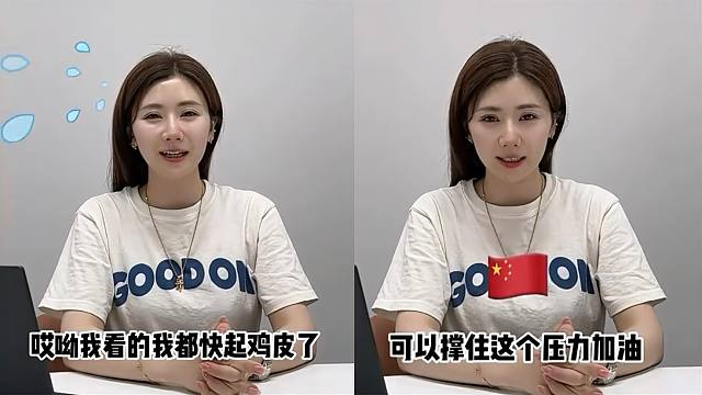 36岁福原爱保养真好！谈日本混双爆冷输球，最后祝福中国顶住压力