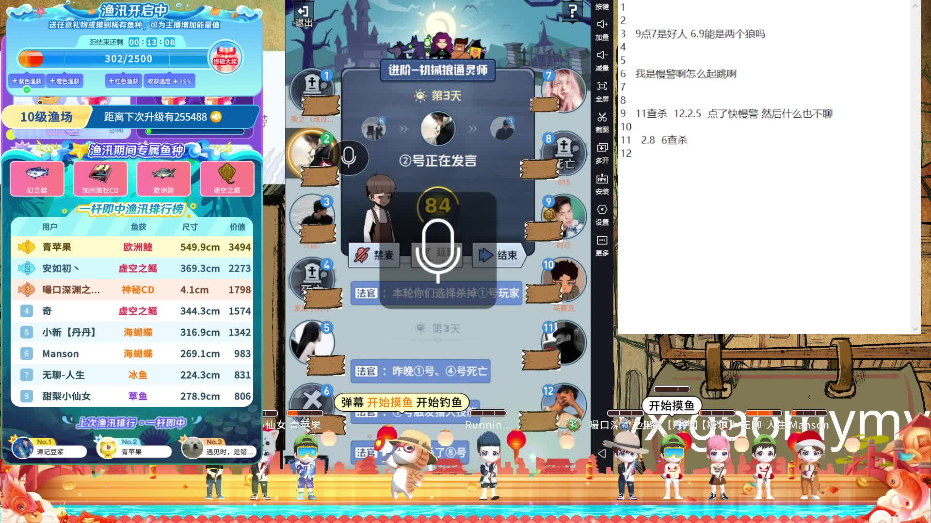 1元磁铁吸守护-片段1