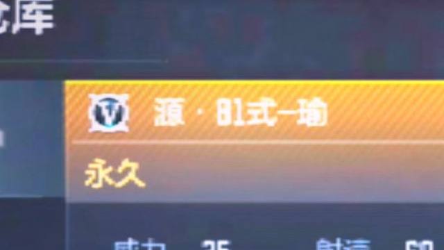 当我拿出“源81式瑜”的那一刻，阁下应该如何应付？