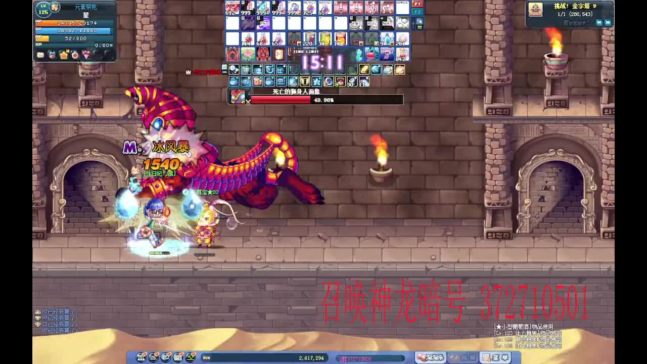 亲夏S1--挑战法老