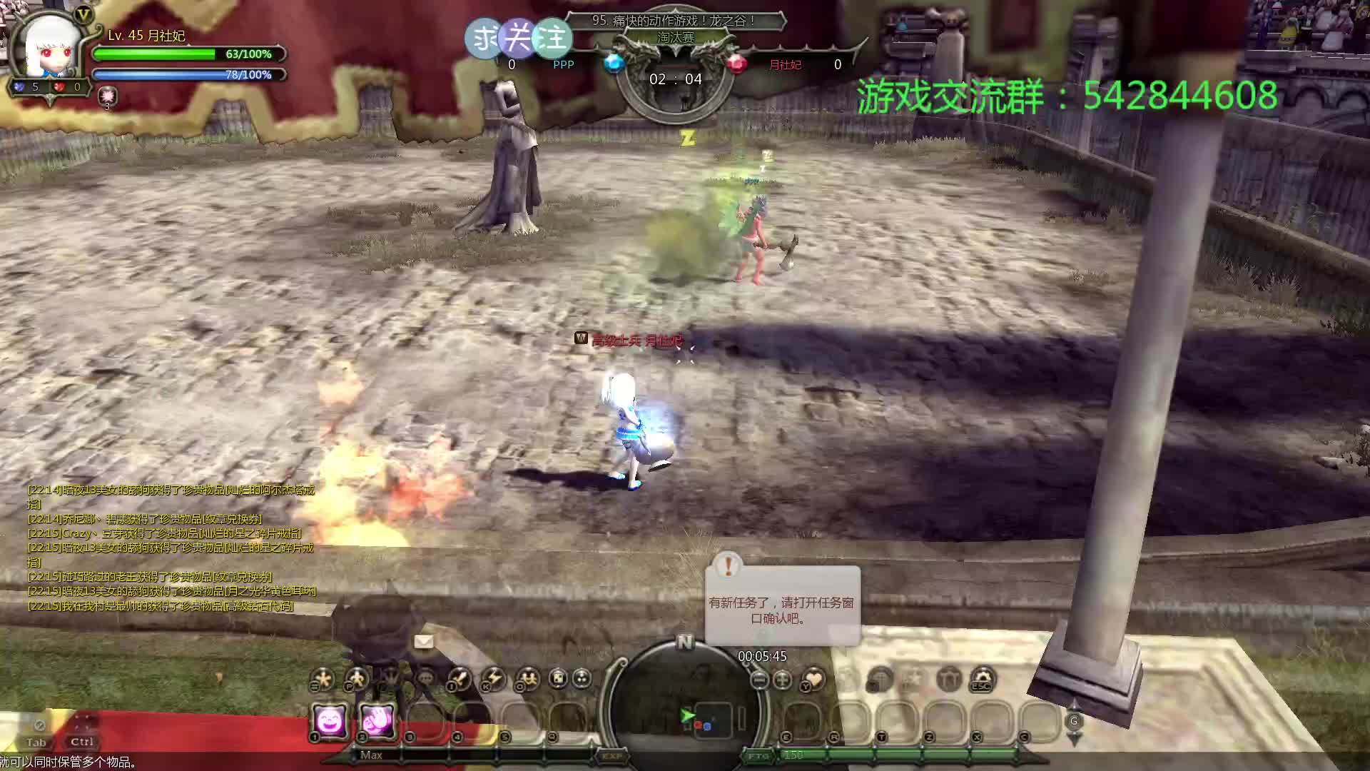 欢迎来到我的直播间-片段1