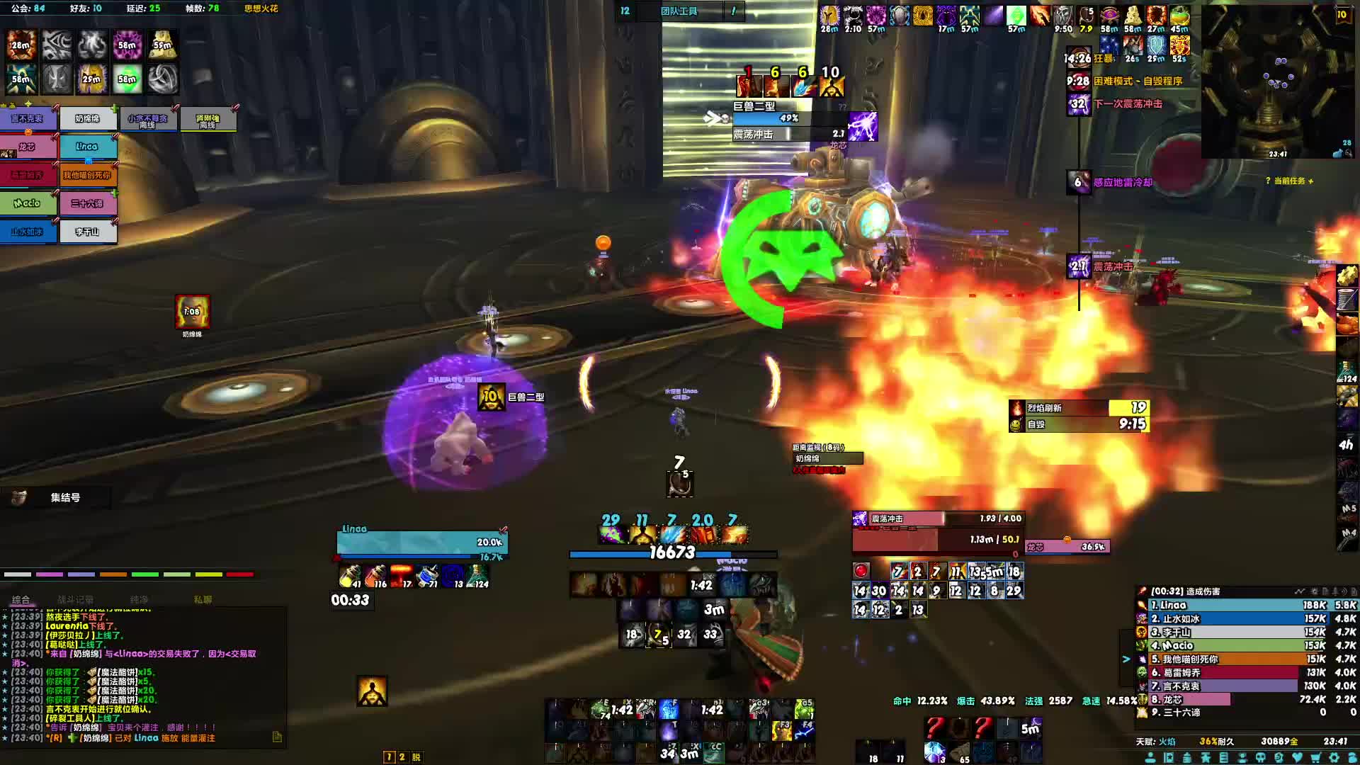 欢迎来到我的直播间片段1