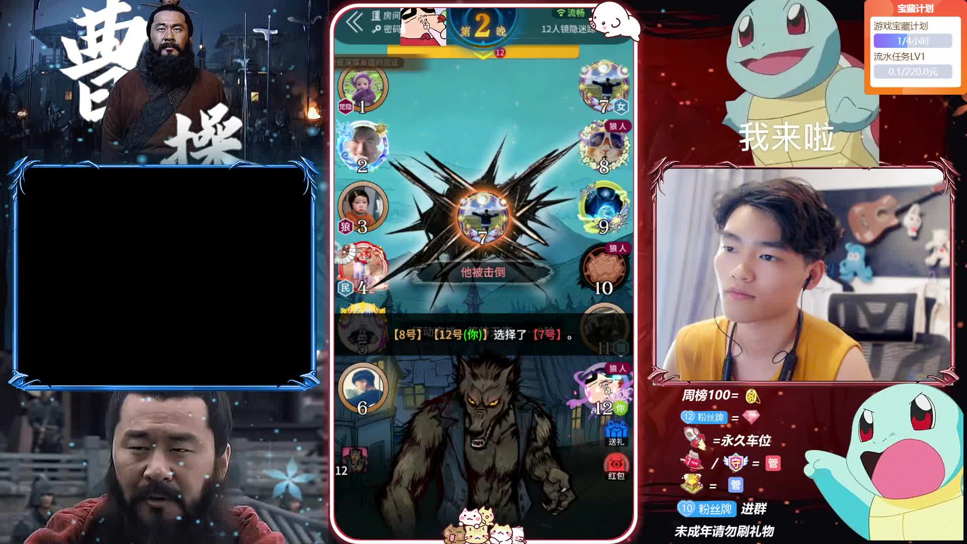 曹贼：阴差阳错取得胜利的一局！请看到最后