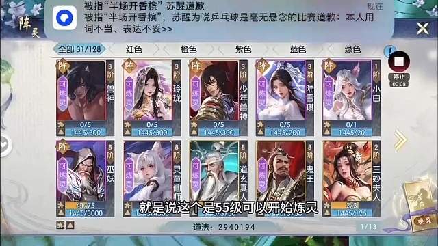 诛仙手游国际快乐服