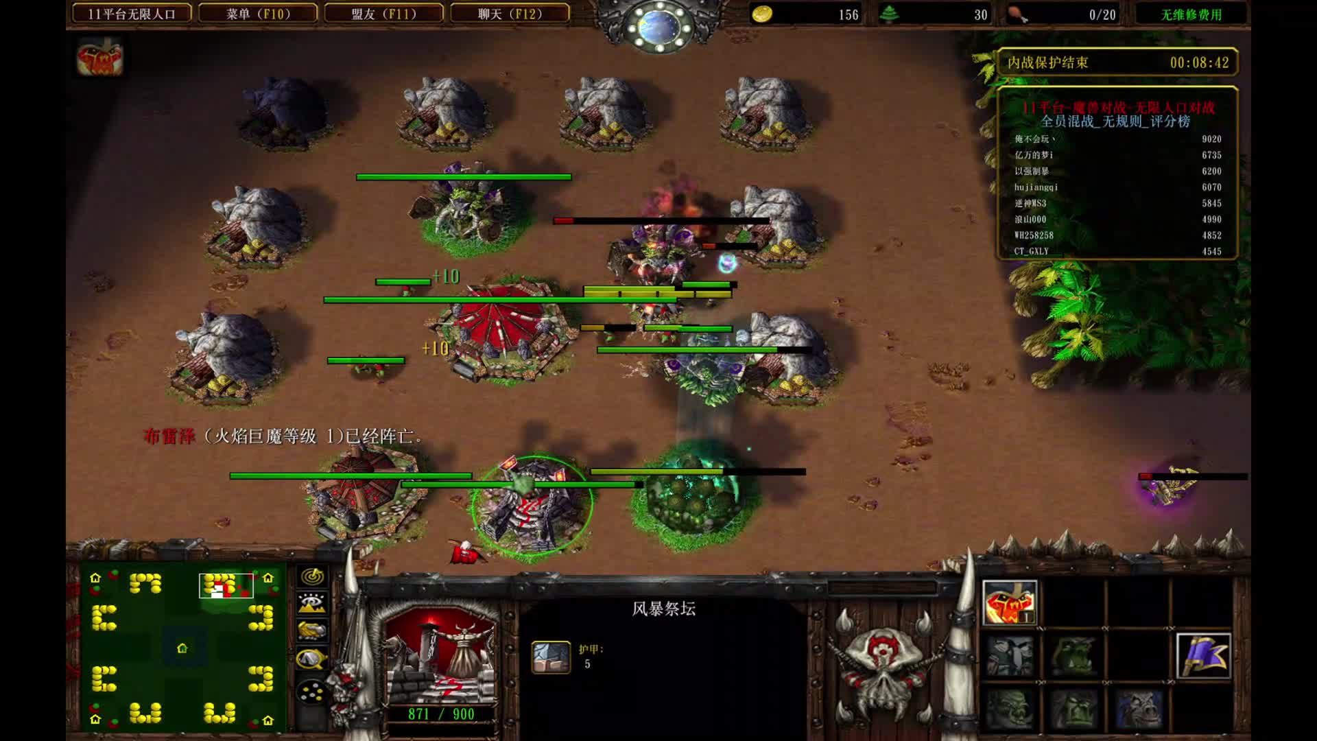 混战兽族打种树