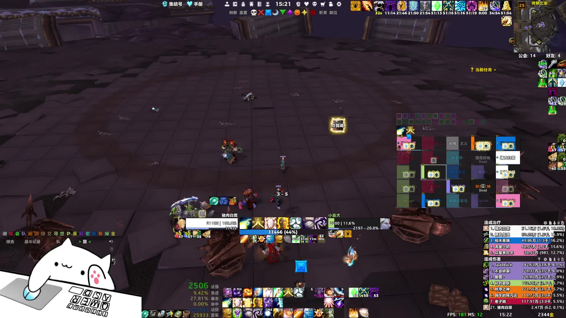 奥杜尔25人开荒-谁是内奸1