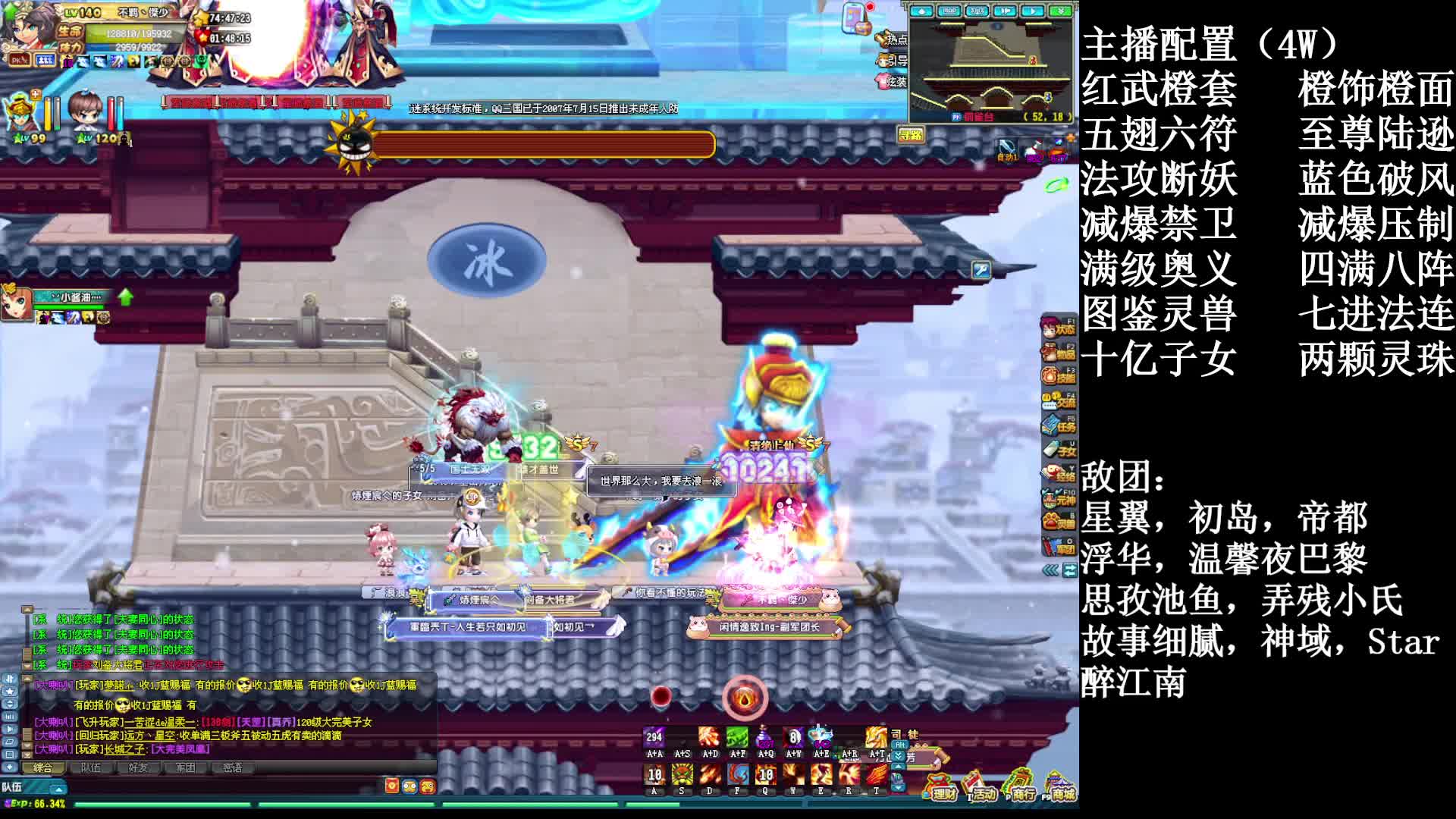 【暗度】140低配YY  越配暴打150JS