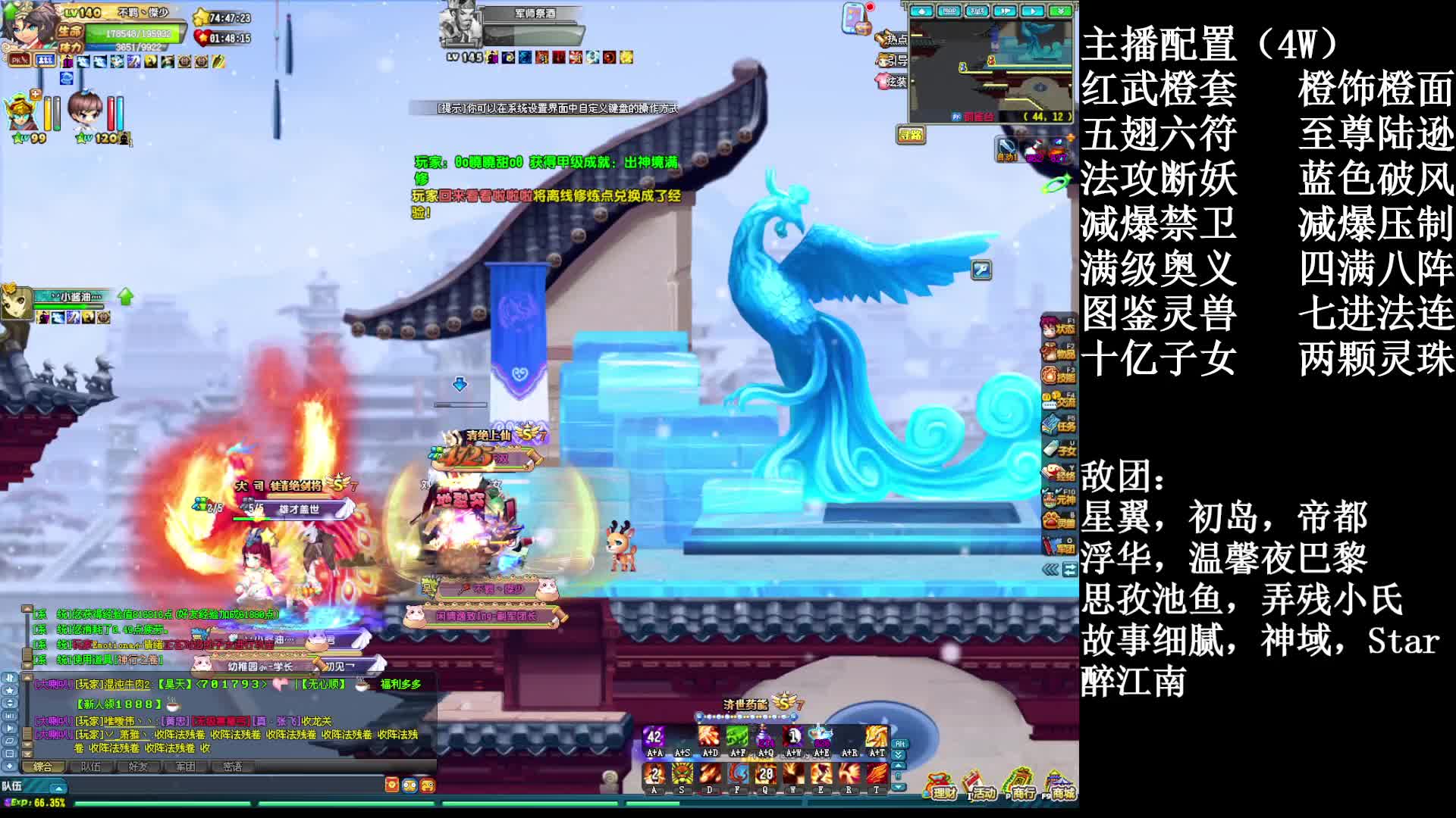 【暗度】140低配YY  越配暴打150JS（2）