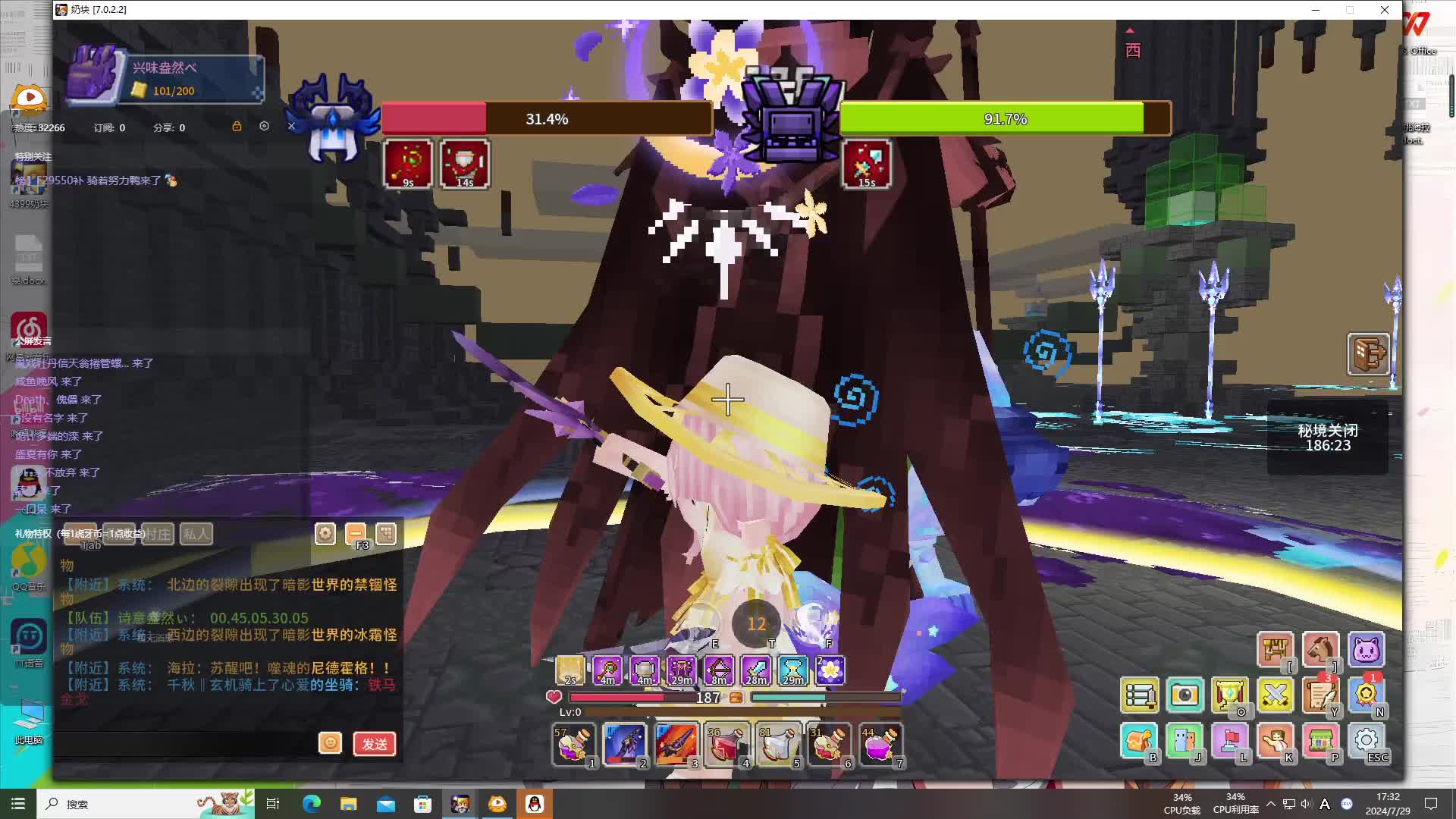 铭心海拉.全服最膏价收屏障扩散缠斗会心触片段2