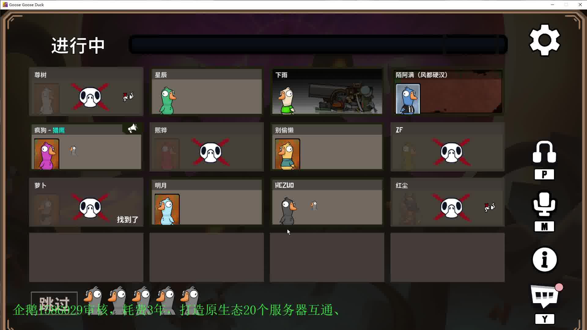 新开JS生正版大航海第五季生态还原玩法片段3