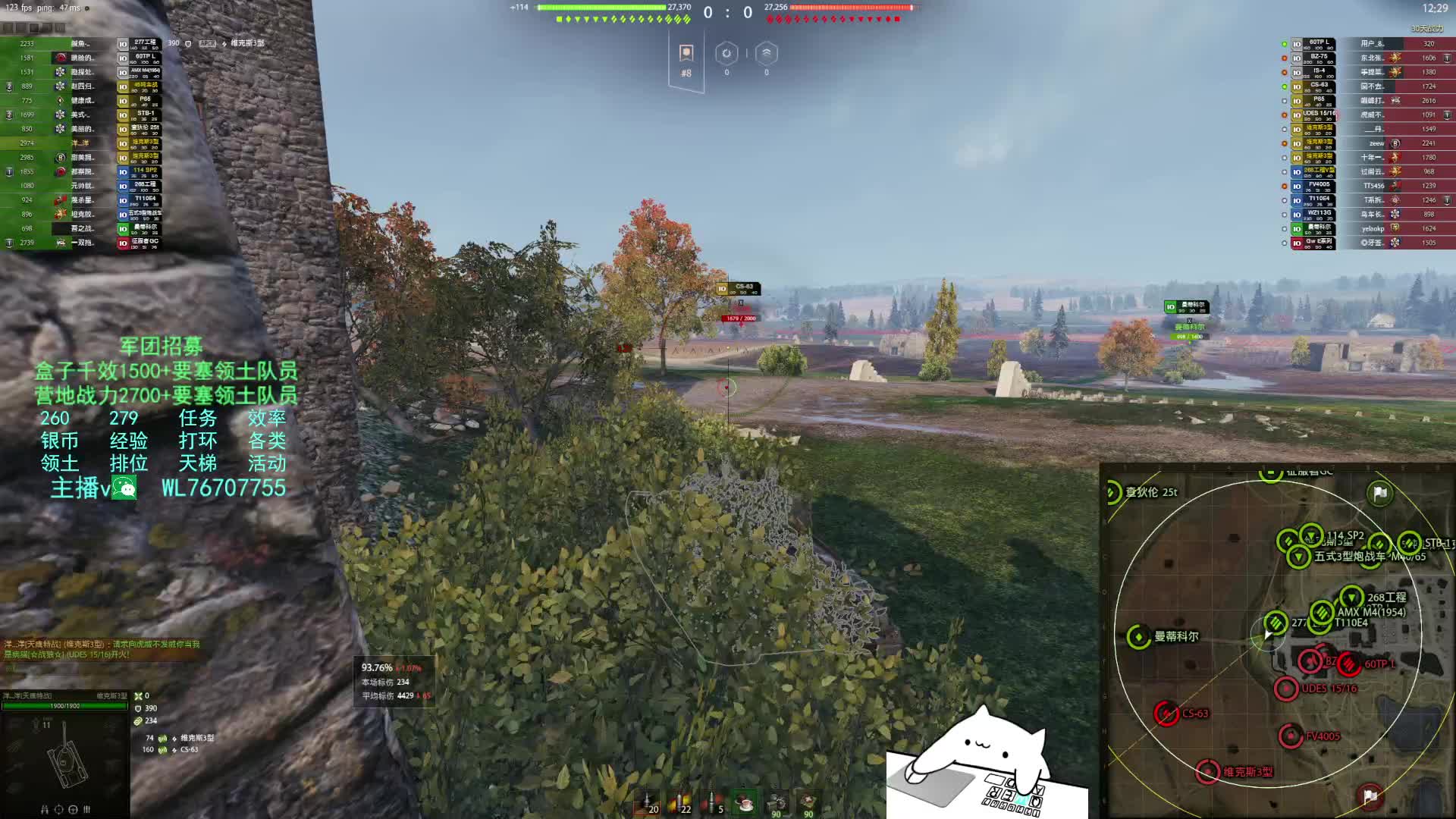 维克斯3型直播三环毕业现场典礼(上)