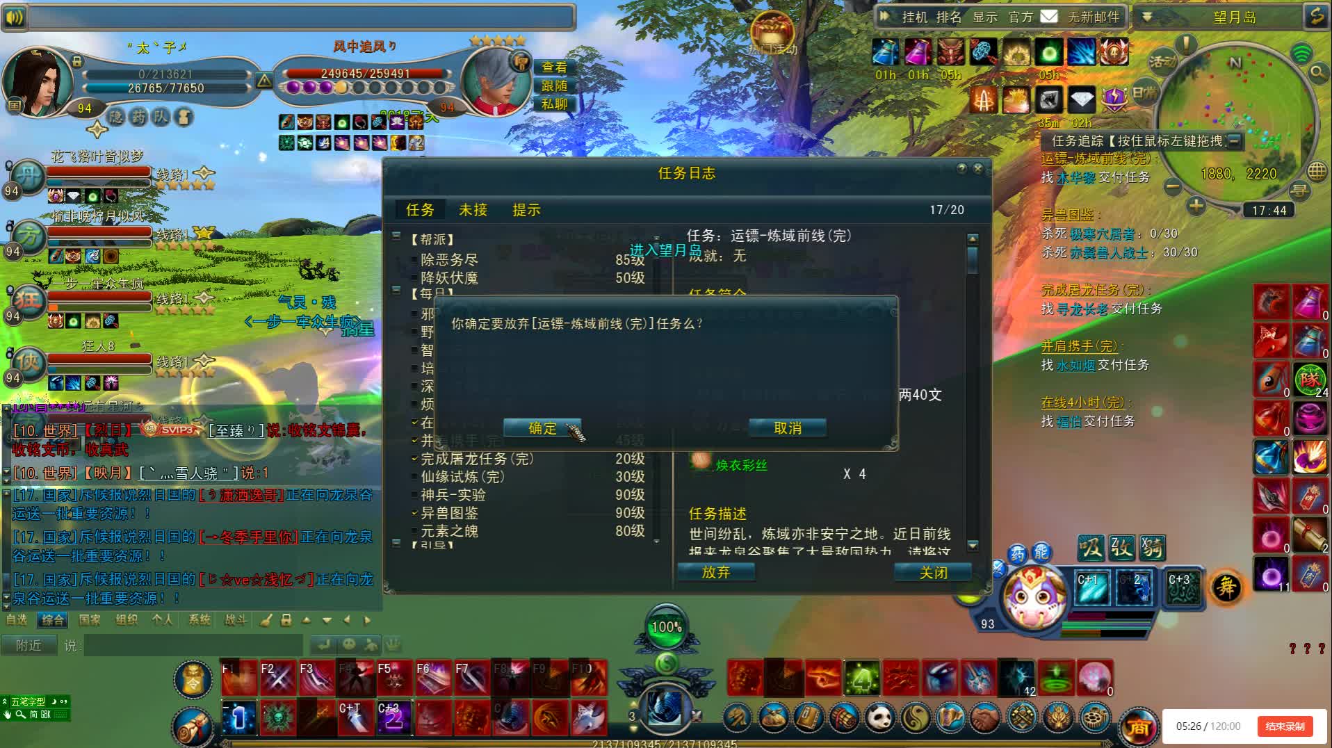 极光世界，这一区月还能玩不？对一区月太失望了