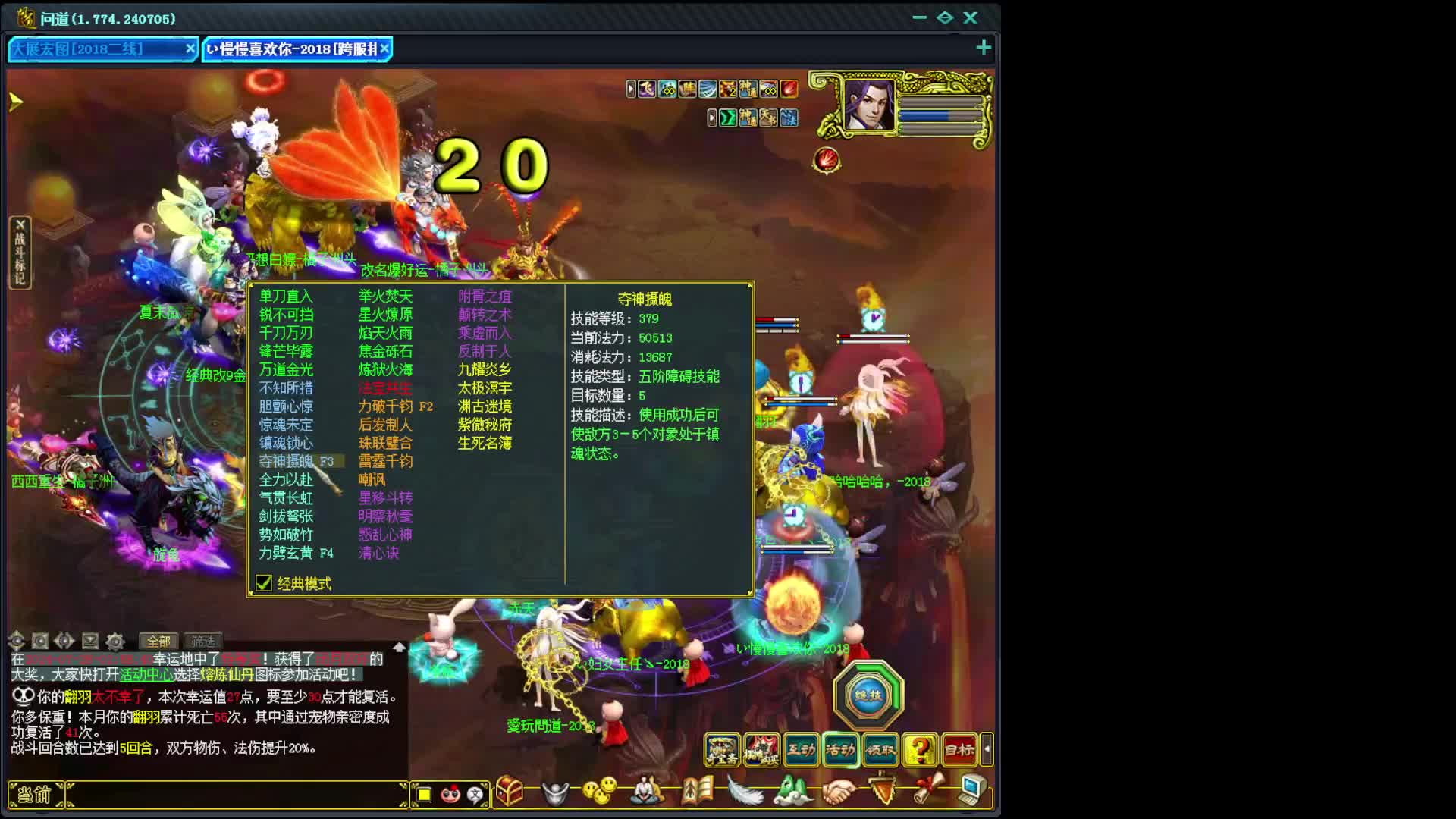 2018慢慢喜欢你 179十速白嫖队-片段1