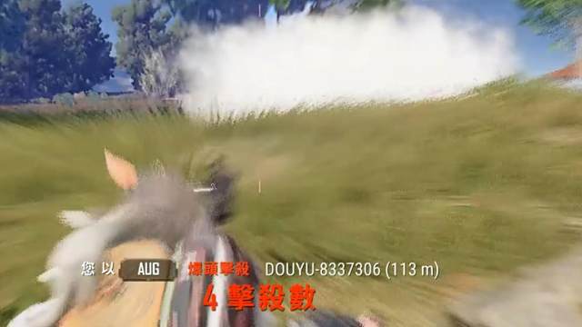 【PUBG】官方：数据表明Aug太弱了！才回调的