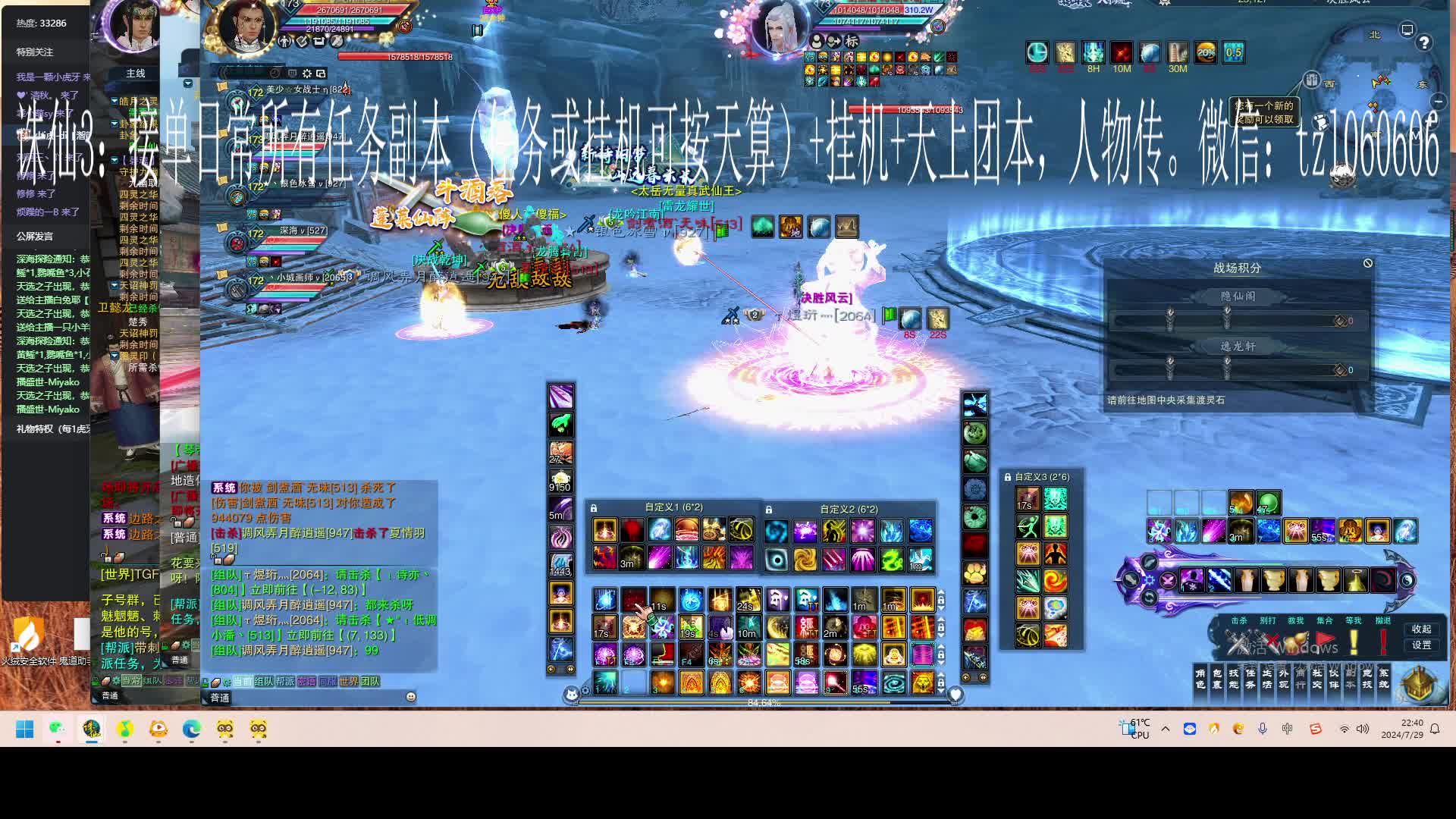 小天音-每周一激烈会武