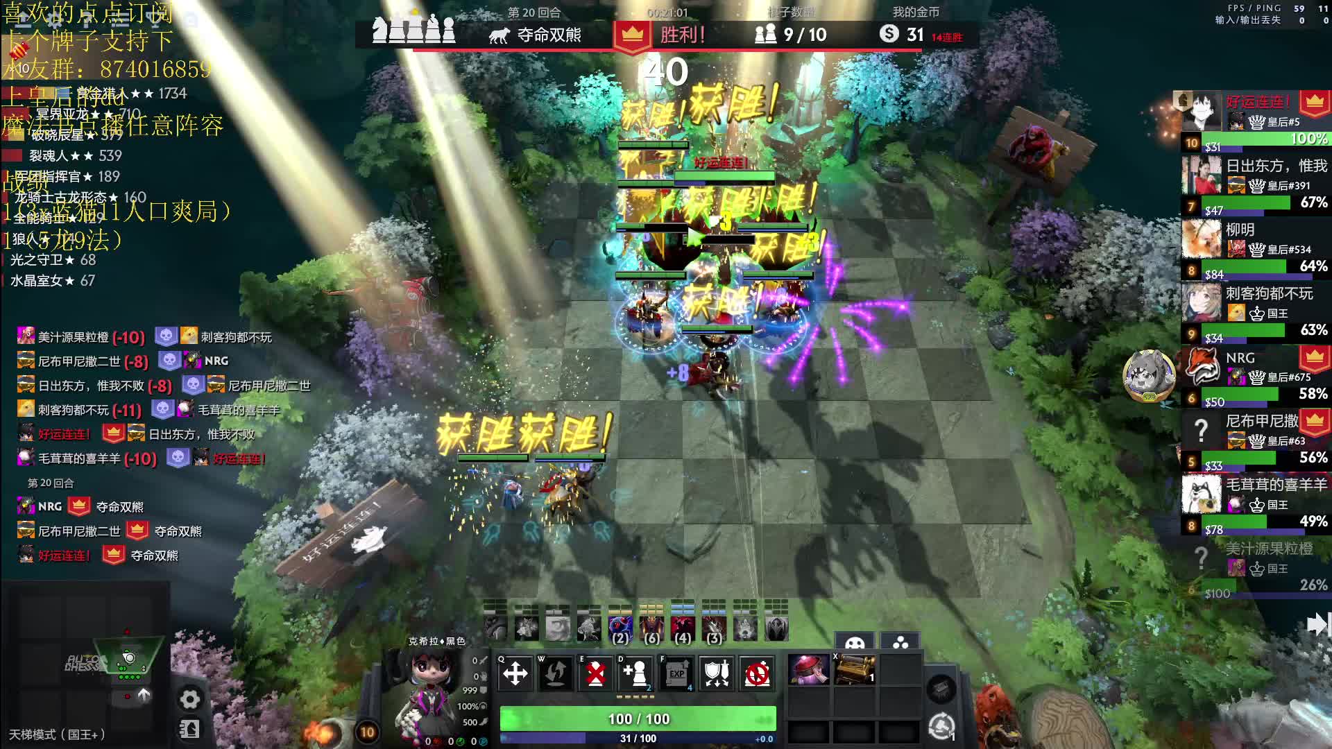 这版本还能13人口？