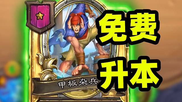 升本根本不要钱！